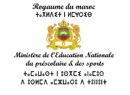 Logo ministere